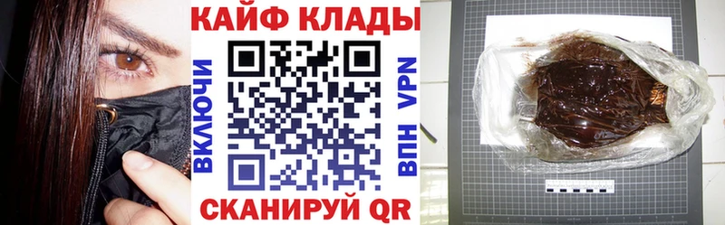Где можно купить наркотики Псков Кокаин Меф А ПВП ГАШ