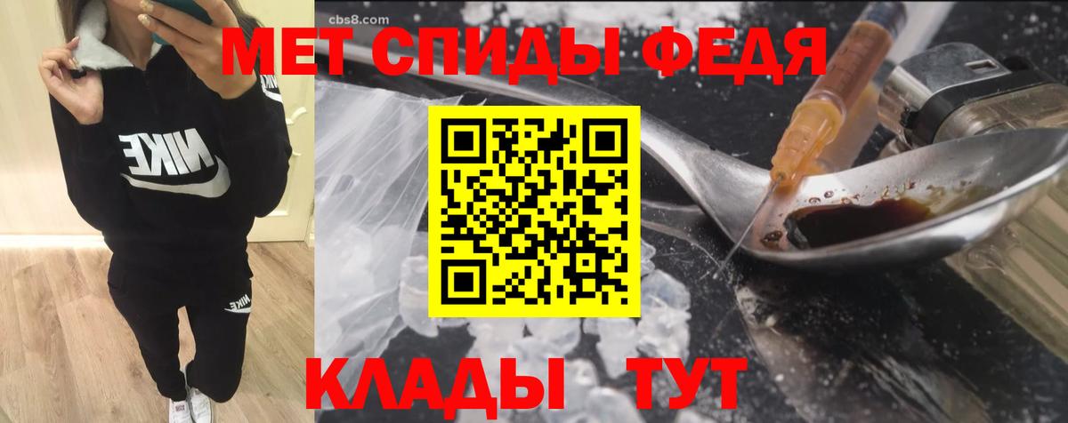 Amphetamine Premium  Амфетамин  Псков  Вход с VPN 