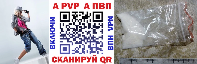 Alpha-PVP СК КРИС  Псков 