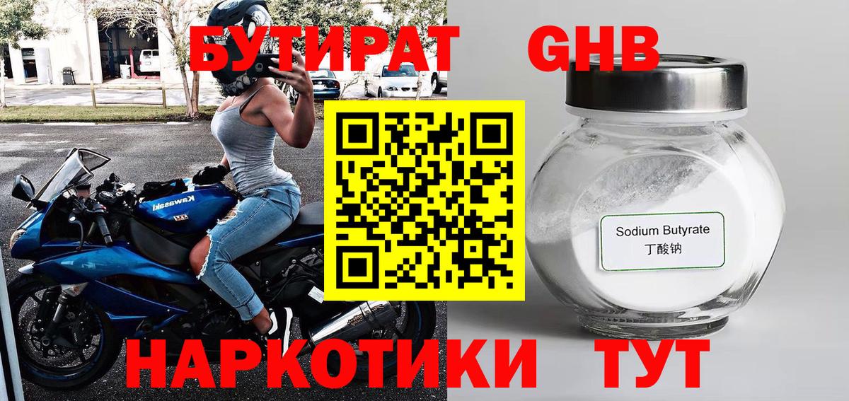 COCAIN Псков