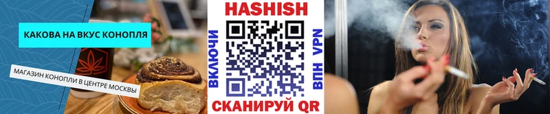 mega зеркало  наркота  Псков  Еда ТГК конопля 