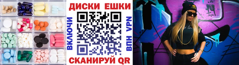 ЭКСТАЗИ VHQ  купить наркотик  Псков 