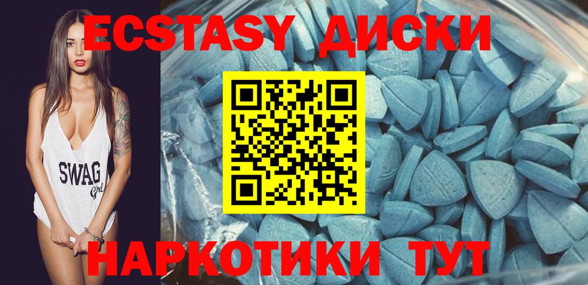 ЭКСТАЗИ louis Vuitton Псков