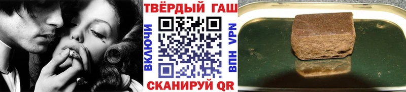 хочу наркоту  Псков  блэк спрут   Гашиш hashish 