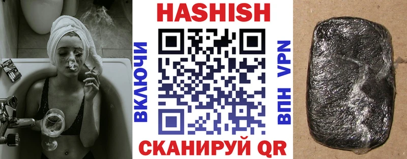 ГАШ хэш Псков