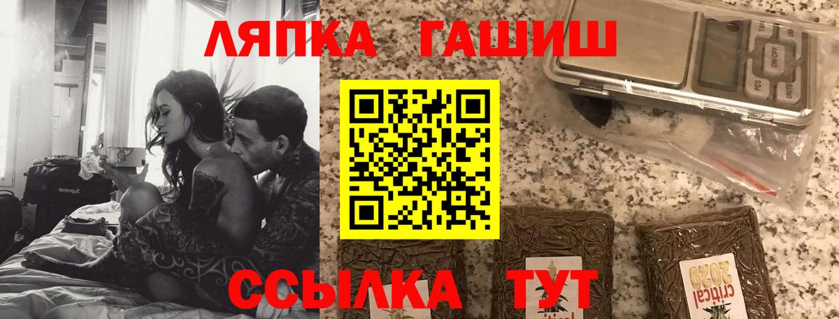 ГАШ hashish  Гашиш VHQ  Гашиш  Вход с VPN  Псков 