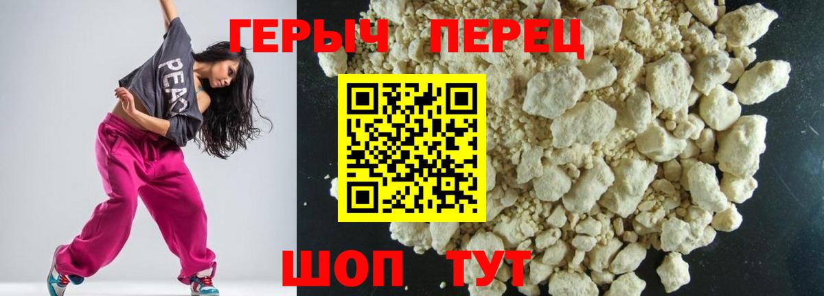 Героин  Героин Афган  Вход с VPN  Псков 