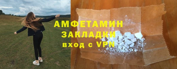 стафф Яровое