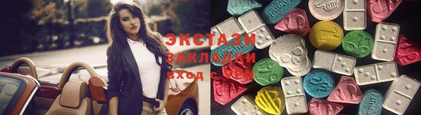 стафф Яровое