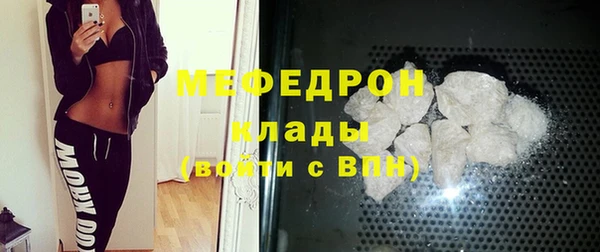 марихуана Яранск