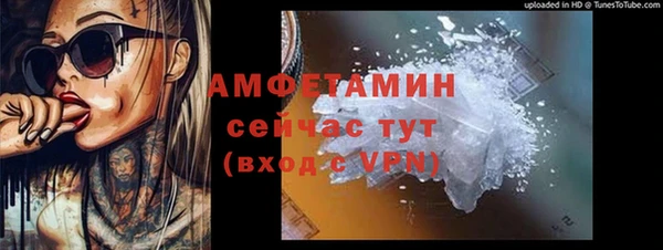 альфа пвп VHQ Янаул
