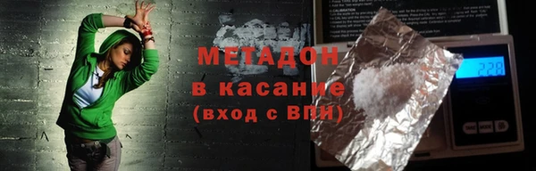 стафф Яровое
