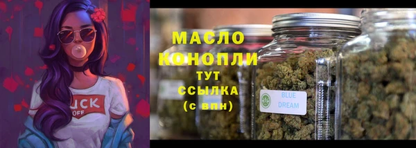 альфа пвп VHQ Янаул