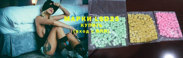 альфа пвп VHQ Янаул