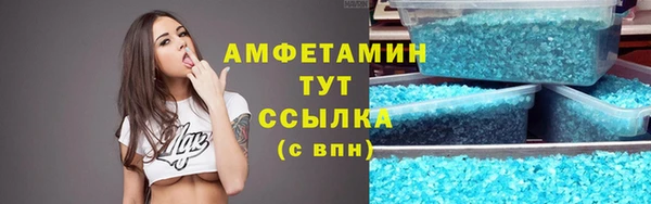 стафф Яровое