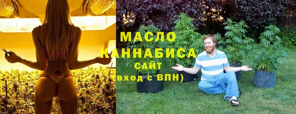 стафф Яровое