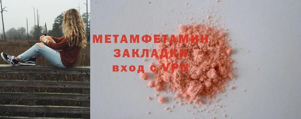 стафф Яровое