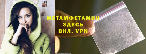 стафф Яровое