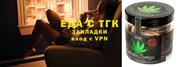 стафф Яровое