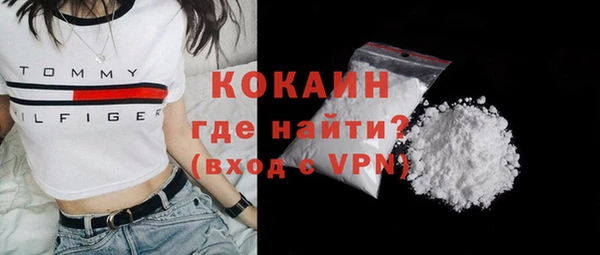 стафф Яровое