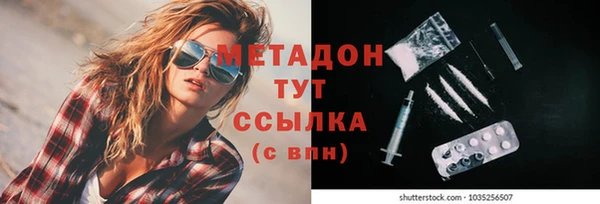 марихуана Яранск
