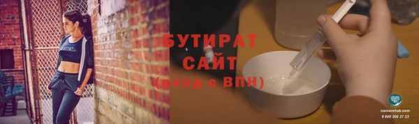 стафф Яровое