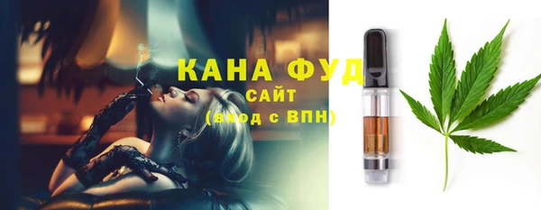 марихуана Яранск