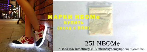 марихуана Яранск