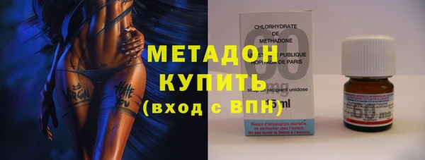 стафф Яровое