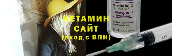 альфа пвп VHQ Янаул