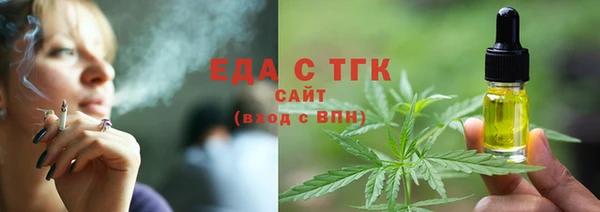 альфа пвп VHQ Янаул