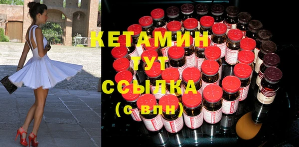 альфа пвп VHQ Янаул