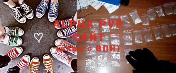альфа пвп VHQ Янаул