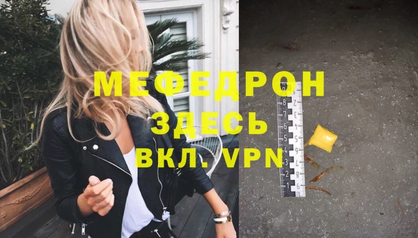 стафф Яровое