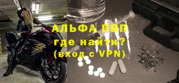 альфа пвп VHQ Янаул