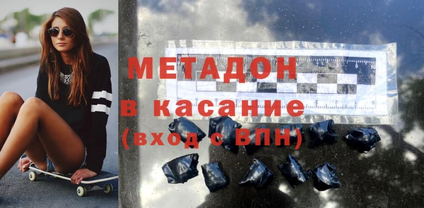 альфа пвп VHQ Янаул