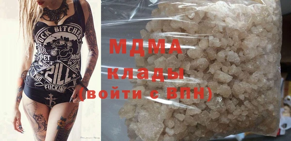 стафф Яровое