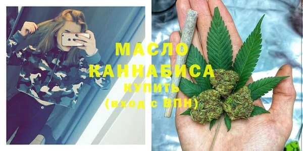 альфа пвп VHQ Янаул