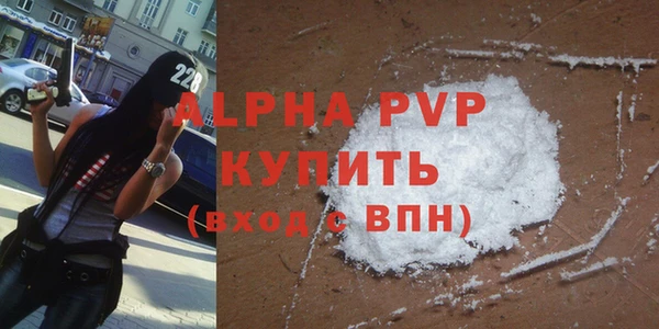 альфа пвп VHQ Янаул