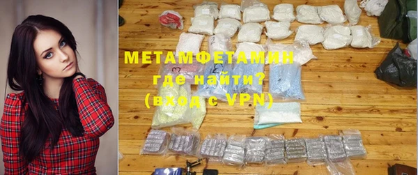 стафф Яровое