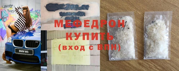 марихуана Яранск