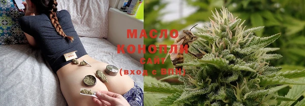 стафф Яровое