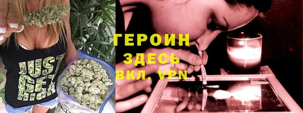 альфа пвп VHQ Янаул