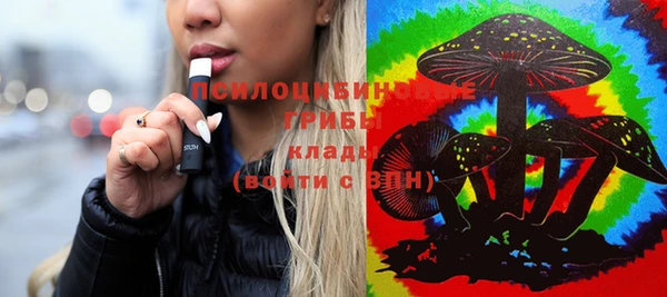 альфа пвп VHQ Янаул