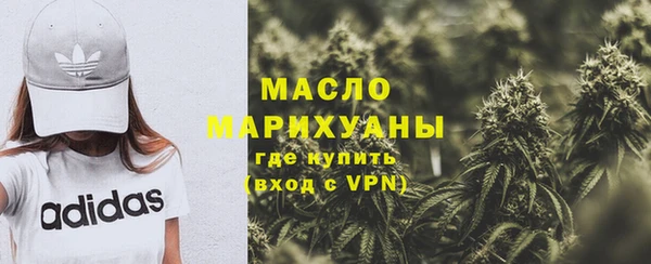 стафф Яровое