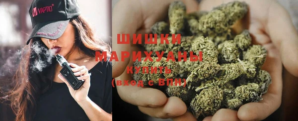 стафф Яровое