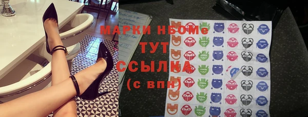 марихуана Яранск