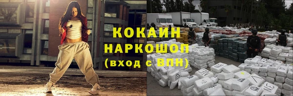 стафф Яровое