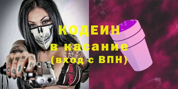 альфа пвп VHQ Янаул