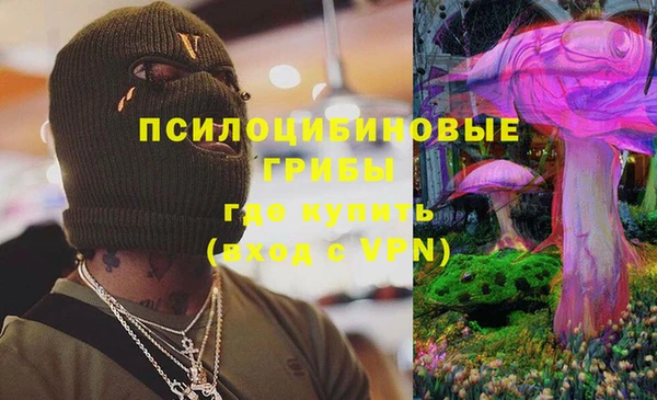 марихуана Яранск